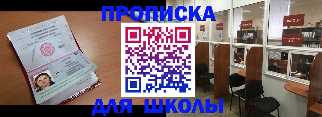 миграционный учет в Кяхте