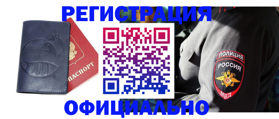 найти адрес прописки в Кяхте